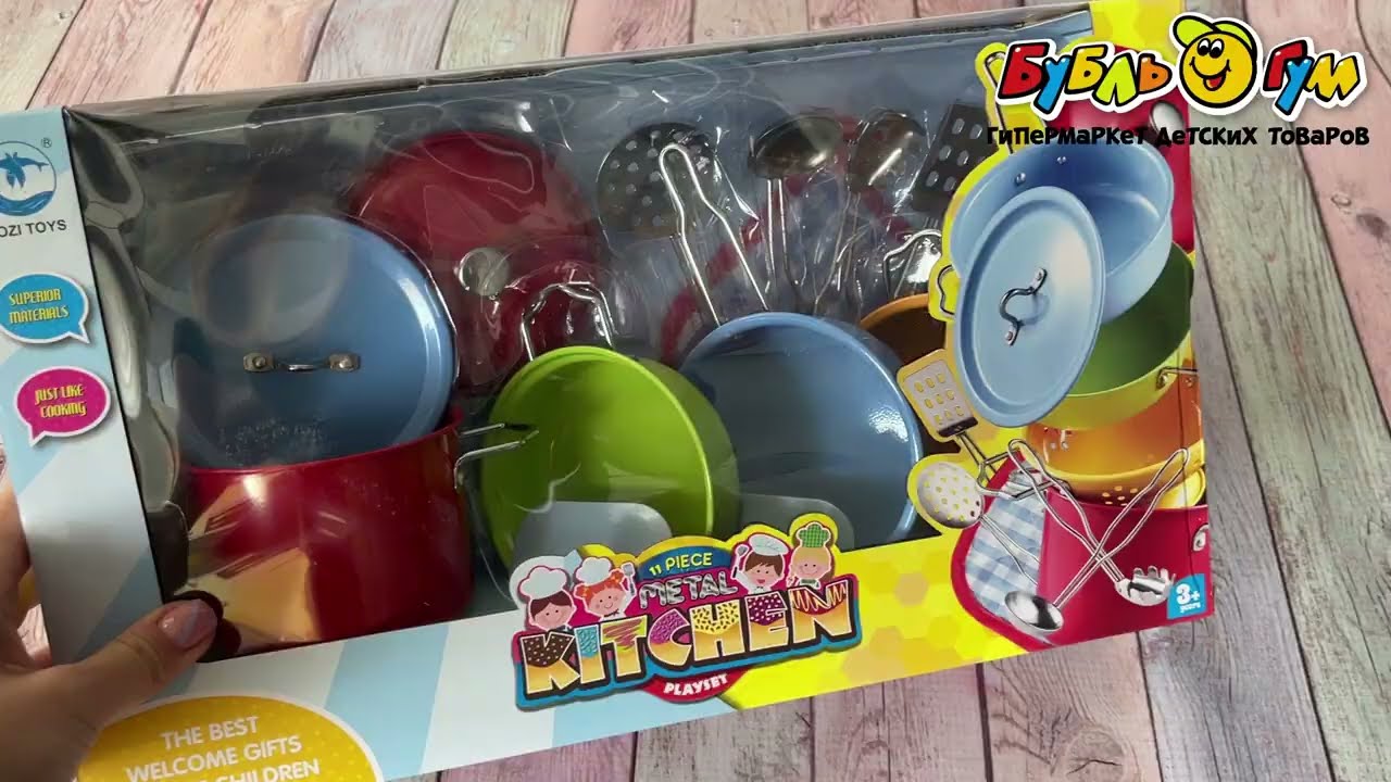 Набор посуды Metal kitchen для приготовления еды металлический цветной  - видео