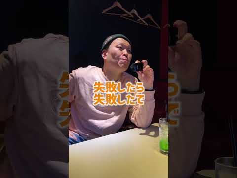 上から怒るオトナっておバカですよって話　#shorts 　   #体罰 　#インタビュー