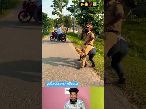 Thief Was Fooled Sambalpuri Status Reels #funny #comedy #dance #shorts #youtubeshorts #shortvideo