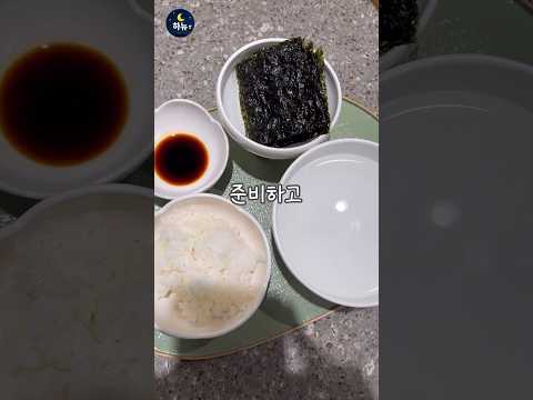부부싸움 후 남편 야식