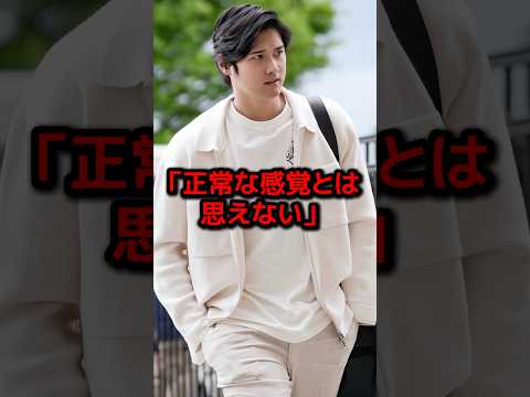 大谷翔平の異常な散財を知った米メディアが放った衝撃の真相