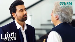 Rahim Tou Kisi ko Muu Dikhane Ke Qabil Bhi Nahi Raha - Sami Khan - Hina Altaf | Naqsh | Green TV