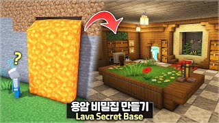 ⛏️ Minecraft :: How to build a Lava Fall Secret Base 🤫 [마인크래프트 용암 문 비밀기지 만들기 건축 강좌]