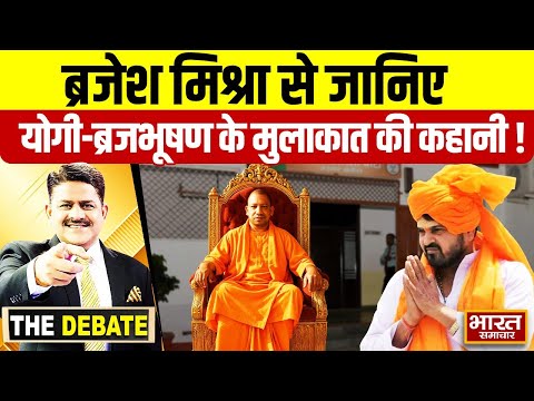 मीटिंग से बढ़ी राजनीतिक गरमाहट ? क्या है बातचीत की असली चाहत ? | THE DEBATE |