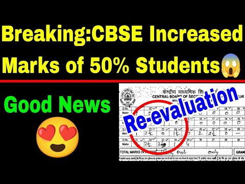 CBSE ने Increase किया Marks - Good News😍 Revised Result - Class-10 & 12 Re-evaluation