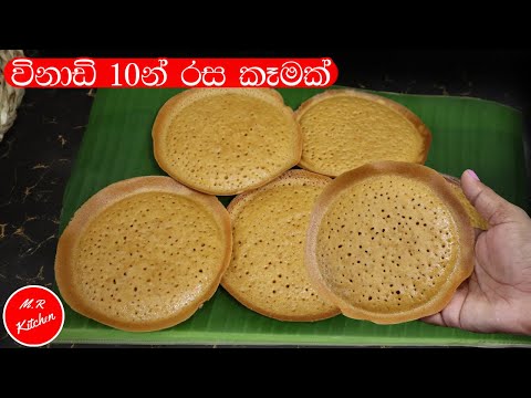 ✔හිතුන ගමන් ඕන වෙලාවක හදාගෙන කන්න පුළුවන් සුපිරිම කෑමක්|quick and easy sweet recipe|💓