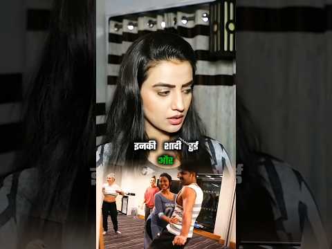 ￼￼ अक्षरा सिंह ने ❤️ पवन सिंह से प्यार किया #pawansingh #Akshara Singh#bhojpuri #podcast#varalshorts