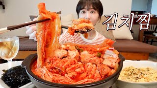 밥도둑 폭발🔥 삼겹살 미친듯이 넣은 김치찜 먹방💯 Spicy Pork Belly Kimchi Stew MUKBANG