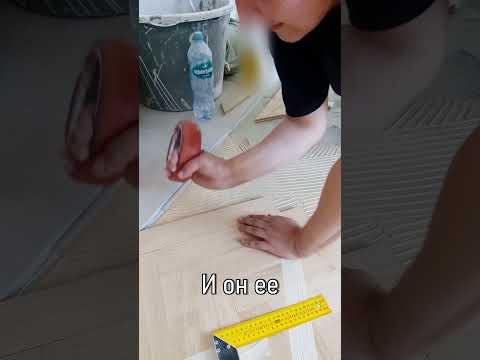 Мастер Петя. Укладка штучного паркета прямо на стяжку. #shorts #паркетныеработы