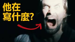 小說家寫什麼就會成真，最後竟把自己寫進無限地獄！｜《心靈殺手》《控制》完整故事