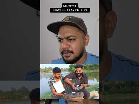 കേരളത്തിലെ ആദ്യത്തെ diamond play button m4tech ന് സ്വന്തം ❗check pinned comment in comment box