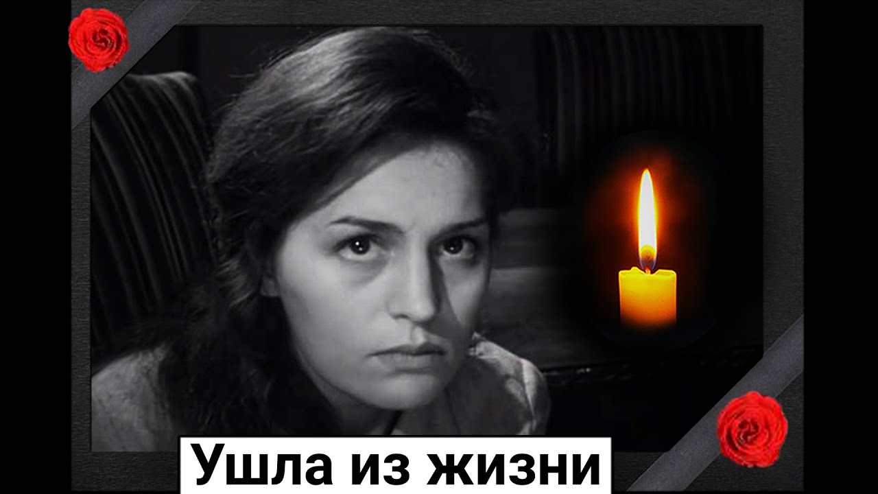 Скорбим. Ушла из жизни советская актриса Екатерина Крупенникова