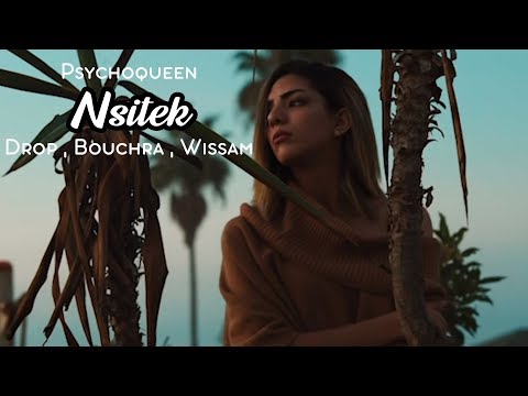 Psychoqueen - Nsitek ft. Drop, Bouchra, Wissam (Exclusive Music Video) | نسيتك