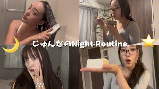 【21歳】じゅんなのナイトルーティーン【姉と東京2人暮らし】