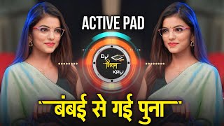 बंबई से गई पूना | Bombay Se Gayi Puna Dj Song | Active Pad Sambal Mix DJ Remix Song | Hindi Dj Song