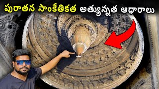 చరిత్ర పుస్తకాలు దీన్ని ఎప్పటికీ ముద్రించవు!