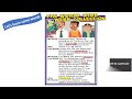 Understanding Vocabulary and Lesson Concepts