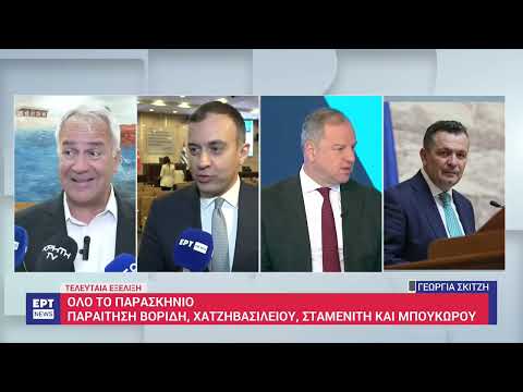 Συνεδριάζει τη Δευτέρα το Υπουργικό συμβούλιο μετά τις παραιτήσεις