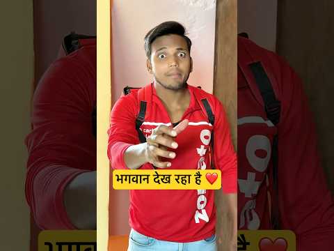 भगवान सब देख रहा हैं ❤️ #shorts #humanity #human #viralvideo #shortsfeed #tranding #youtubeshorts