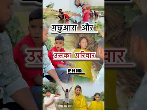 Papa ne uthaya beti ke upar haat or phir kya hua💔😨|| watch till end || #youtubeshorts #shots ￼