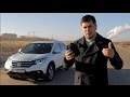 Honda CR-V Тест-драйв.Anton Avtoman..[1080p]