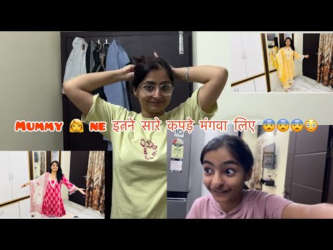Mummy ne मगवाये इतने सारे कपड़े 😃😃😨myntra tryon cotton kurta set इतने सस्ते 🤔😃#vlog #myntrahaul