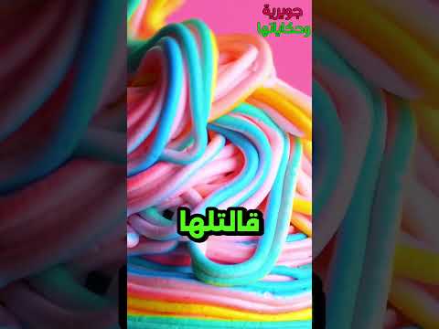 و من يتوكل على الله فهو حسبه