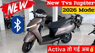 New 2025 Tvs Jupiter 110 Launch | Honda Activa 2025 गई अब✌️Tvs Jupiter 110cc 2025 Model Price