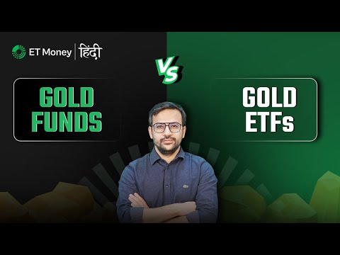 Gold ETFs vs Gold Funds : Which option is better?