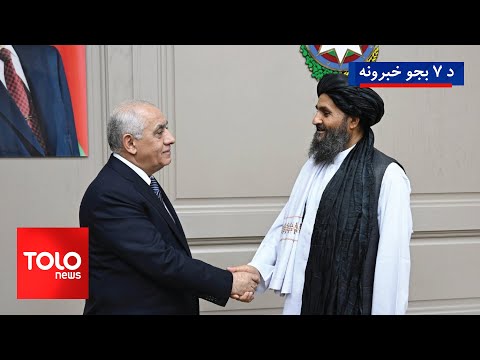 TOLOnews - 7pm News -03 July  2025 | د طلوع‌نیوز د ۷ بجو خبرونه - د ۱۴۰۴ لمریز کال د چنګاښ ۱۲مه