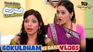 Popatlal की Surprise Party पर Mahila Mandal ने की चर्चा | Taarak Mehta Ka Ooltah Chashmah | Vlogs