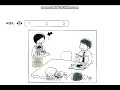 Japanese Phrases for Seating Requests
