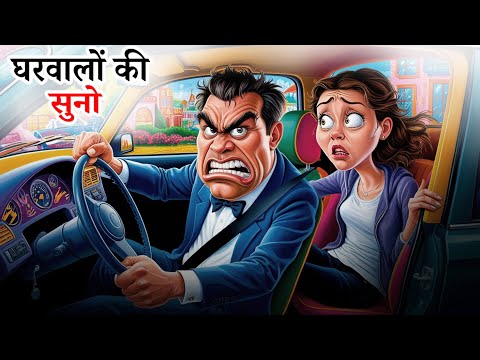 घरवालों का कहना मानों l Hindi Story l Kahaniya l StoryToons TV