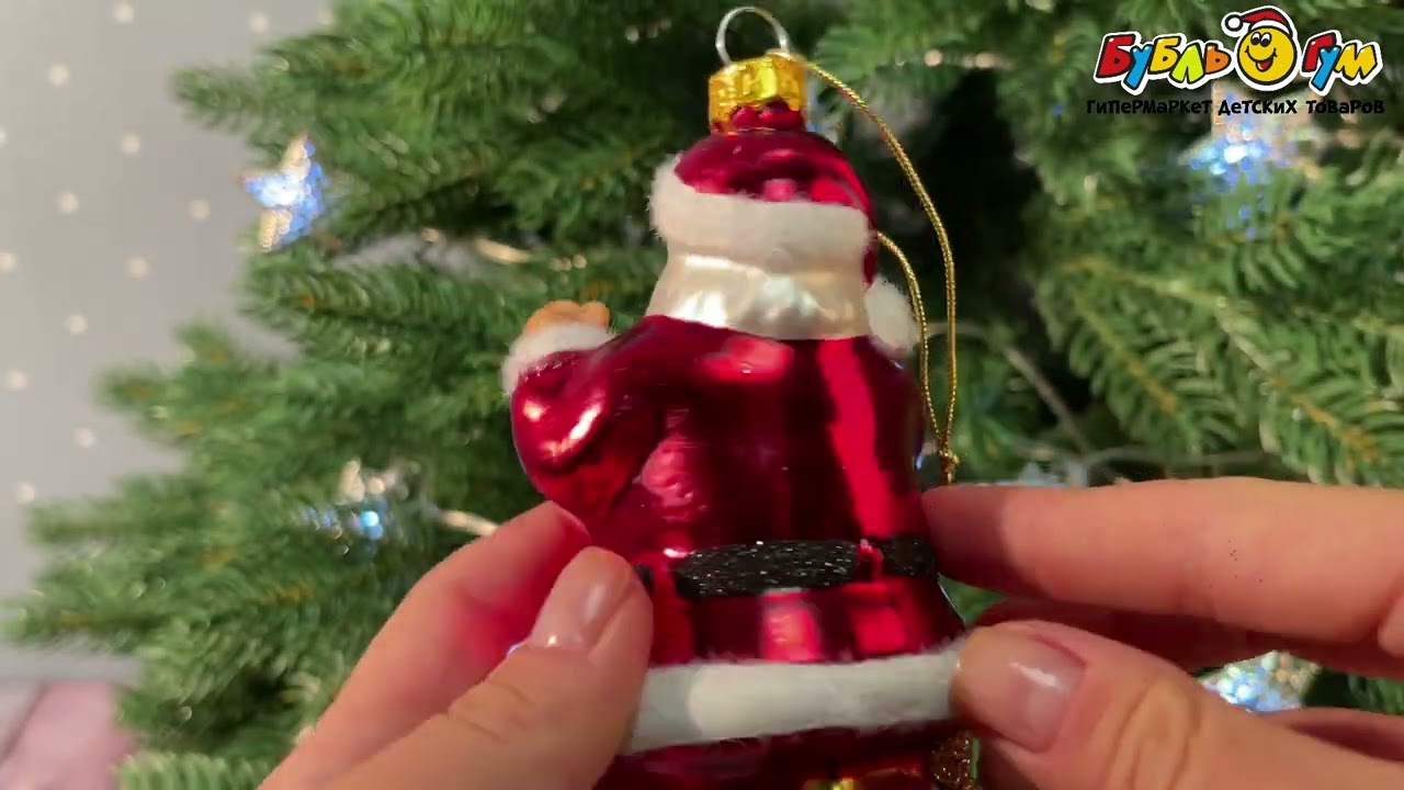 Елочная игрушка Дед Мороз с подарками в красном костюме стеклянная 13см - видео