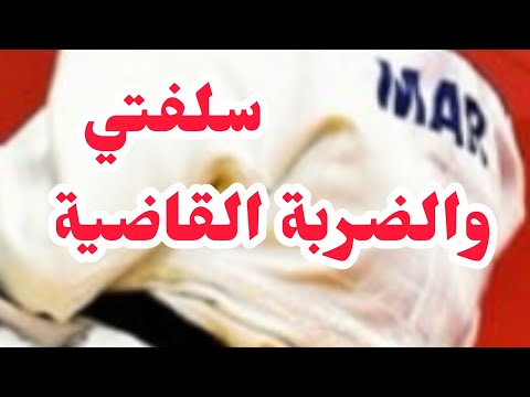 ضربت سلفتي ضربة ايمان خليف⛔صرعتها في الحين❌السن بالسن والبادئ اضلم قصة مفيهاش الذل.....