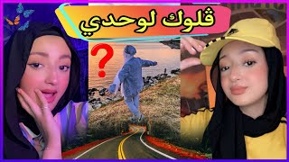 تحديت بابا اصور فلوق لحالي😱🤣  ||🔴 عائلة يزن الاسطورة 🔴||