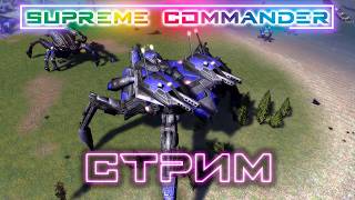 ▶️опытный краб♂️ #стрим #supreme