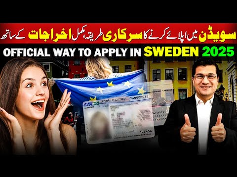 Official way to Apply in Sweden 2025 by Easy Visa with Kaiser khan