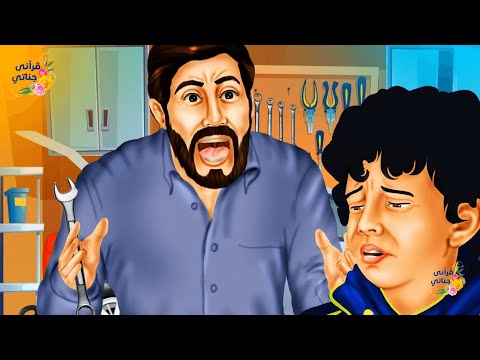 قصص مؤثرة ندم الأب الشديد بسبب الغضب وصدقة خفية