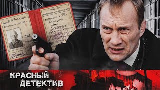 ВОЗВРАЩАЛСЯ ДОМОЙ К ЖЕНЕ, НО ПОПАЛ В ЛАГЕРЬ! - МЕЖДУ ЖИЗНЬЮ И СМЕРТЬЮ - Фильм - Боевик HD