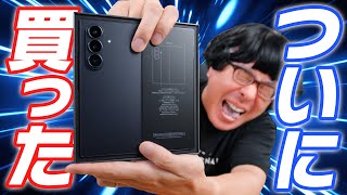 ついに買ったぞ！Galaxy Z Fold7 開封｜初フォルダブル、普通に神でした