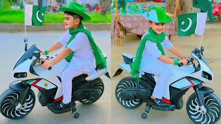 14 August Special Video || Pakistan zindabad || shaheer jutt 