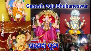 Ganesh Puja Bhubaneswar | ଗଣେଶ ପୂଜା | SecretVlogger | Odia Vlog 