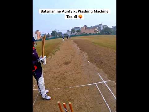 Cricket Match mai Aunty ne bulaya Police ko 👮‍♂️ #highlights #cricket #crickethighlight