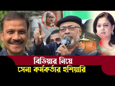 ২৫ ফেব্রুয়ারি শেখ হাসিনা সেদিন কেন সুধাসন থেকে যমুনা গিয়েছিলেন Asif Nazrul