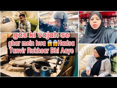  Gas ki vajah se ghar mein hua Hadsa 😱😱Tanvir Rukhsar Bhi Aaye