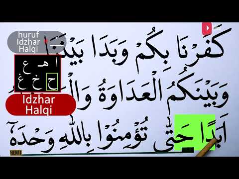 MENGURAI TAJWID SURAH AL MUMTAHANAH AYAT 4 BAG 2 BACA & CONTOH PENGUCAPANNYA EPS 1408