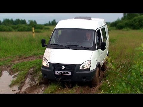 ГАЗ 2752 Соболь