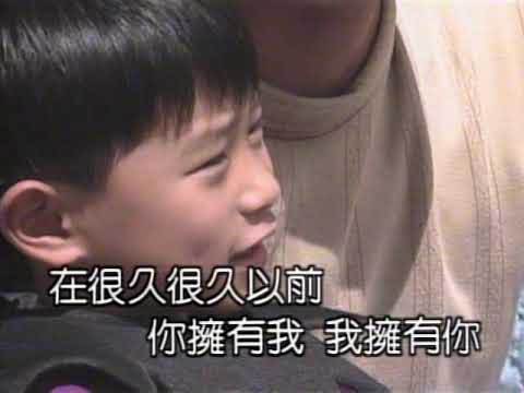 伴唱：外面的世界