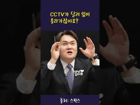들통난 검찰의 진술 조작